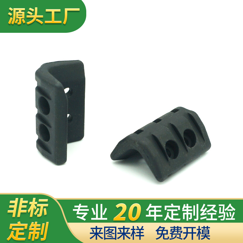橡胶制品-橡胶减震垫-机器护角